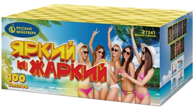 Яркий и жаркий Батарея салютов купить в Мурашах | murashi.salutsklad.ru