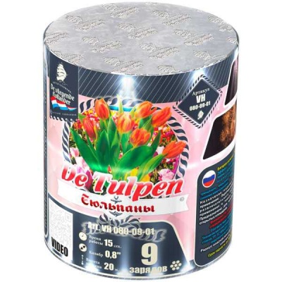 Тюльпаны Батарея салютов купить в Мурашах | murashi.salutsklad.ru