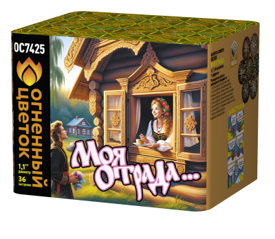 Моя отрада Салют купить в Мурашах | murashi.salutsklad.ru