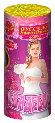 Свадебный Пиротехнический фонтан купить в Мурашах | murashi.salutsklad.ru