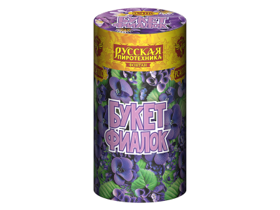 Букет фиалок Пиротехнический фонтан купить в Мурашах | murashi.salutsklad.ru