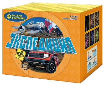 Экспедиция Фейерверк купить в Мурашах | murashi.salutsklad.ru