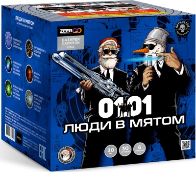 Люди в мятом Батарея салютов купить в Мурашах | murashi.salutsklad.ru