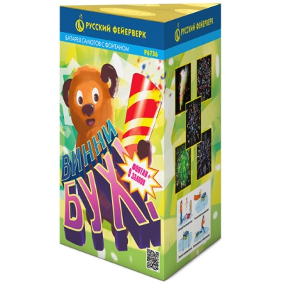 Винни-Бух Фонтан салют купить в Мурашах | murashi.salutsklad.ru