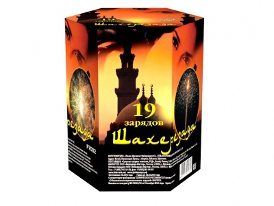 Шахерезада Фейерверк купить в Мурашах | murashi.salutsklad.ru