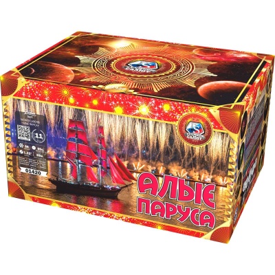 Алые паруса Фейерверк купить в Мурашах | murashi.salutsklad.ru