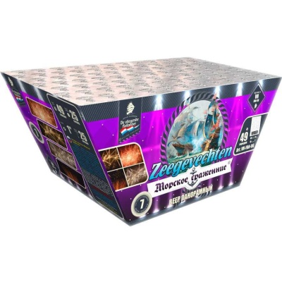 Морское сражение Салют купить в Мурашах | murashi.salutsklad.ru