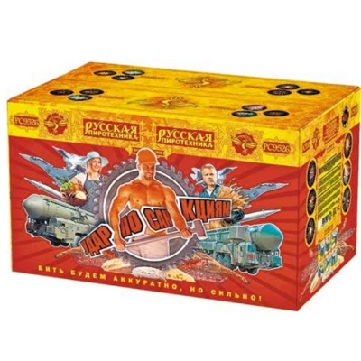 Удар по санкциям Батарея салютов купить в Мурашах | murashi.salutsklad.ru