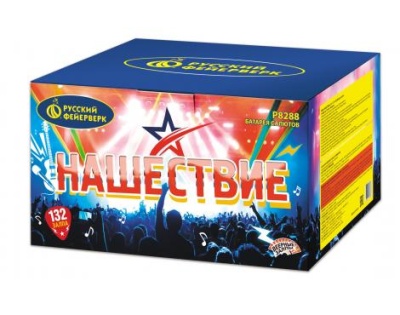Нашествие 132 Комбинированный Фейерверк купить в Мурашах | murashi.salutsklad.ru
