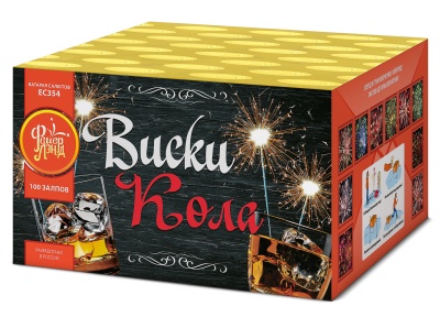 Виски-кола Фейерверк купить в Мурашах | murashi.salutsklad.ru