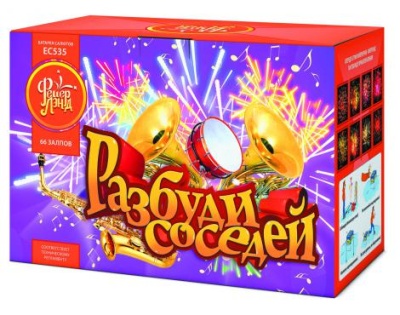 Разбуди соседей Салют купить в Мурашах | murashi.salutsklad.ru