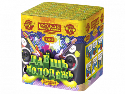 Даешь молодежь Батарея салютов купить в Мурашах | murashi.salutsklad.ru