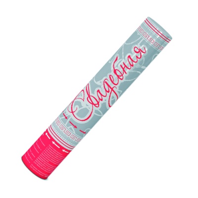 Свадебная 37 Пневматическая хлопушка купить в Мурашах | murashi.salutsklad.ru