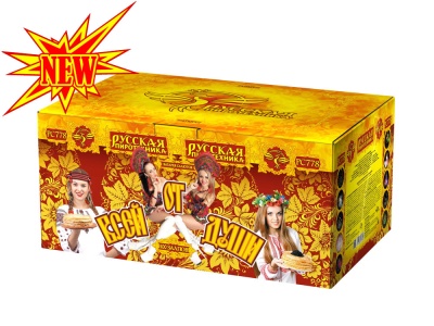 От всей души Салют купить в Мурашах | murashi.salutsklad.ru