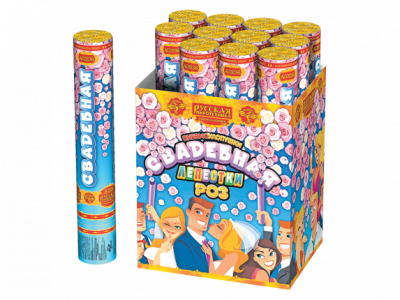 Свадебная 30-1 Пневматическая хлопушка купить в Мурашах | murashi.salutsklad.ru