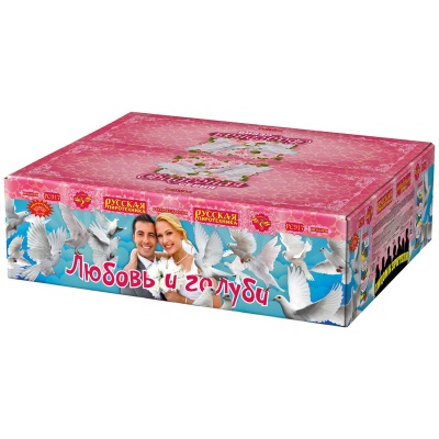 Любовь и голуби Комбинированный Фейерверк купить в Мурашах | murashi.salutsklad.ru