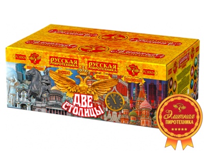 Две столицы Батарея салютов купить в Мурашах | murashi.salutsklad.ru