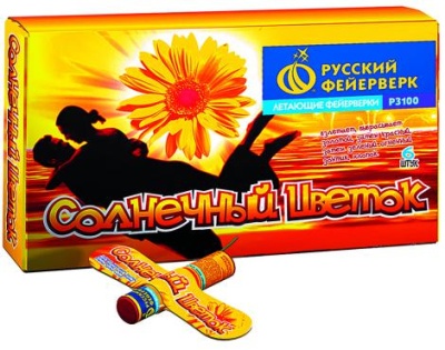 Солнечный цветок Летающие фейерверки купить в Мурашах | murashi.salutsklad.ru
