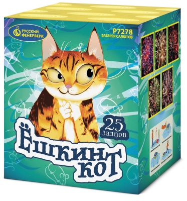 Ёшкин кот Фейерверк купить в Мурашах | murashi.salutsklad.ru