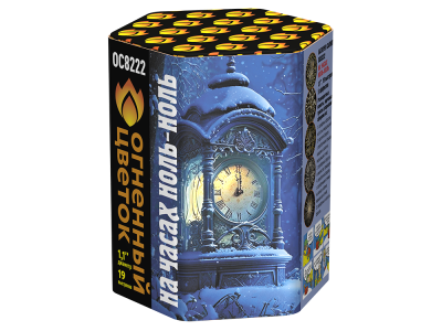 На часах ноль-ноль Фейерверк купить в Мурашах | murashi.salutsklad.ru