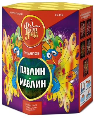 Павлин-мавлин Батарея салютов купить в Мурашах | murashi.salutsklad.ru