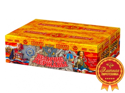 Величие державы Фейерверк купить в Мурашах | murashi.salutsklad.ru