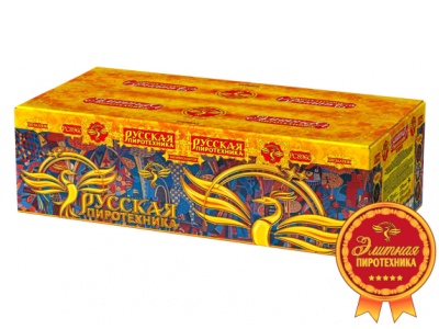 Русская пиротехника Батарея салютов купить в Мурашах | murashi.salutsklad.ru