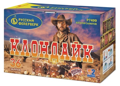 Клондайк Салют купить в Мурашах | murashi.salutsklad.ru