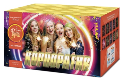 Корпоратив Салют купить в Мурашах | murashi.salutsklad.ru