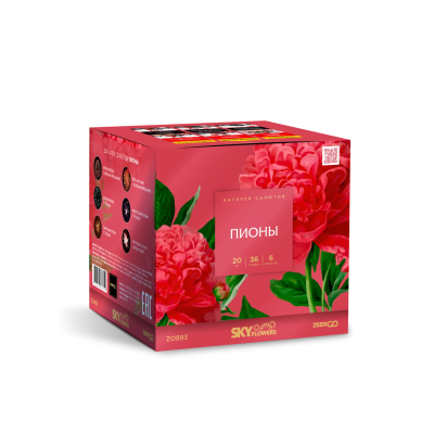 Пионы Салют купить в Мурашах | murashi.salutsklad.ru