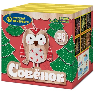 Совёнок Фейерверк купить в Мурашах | murashi.salutsklad.ru
