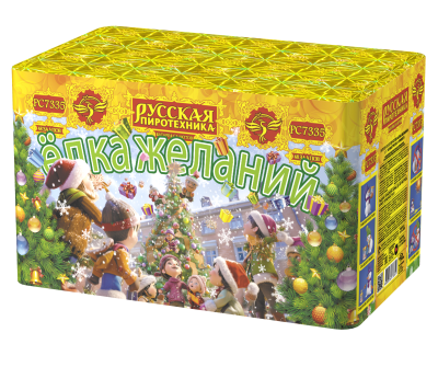 Елка желаний Фейерверк купить в Мурашах | murashi.salutsklad.ru