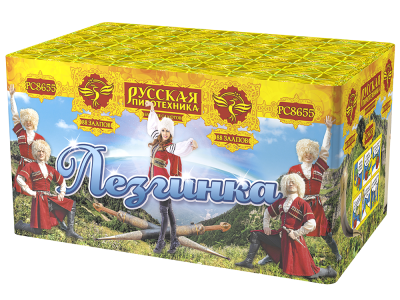 Лезгинка Фейерверк купить в Мурашах | murashi.salutsklad.ru