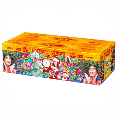 А у нас Новый год!!! Фейерверк купить в Мурашах | murashi.salutsklad.ru