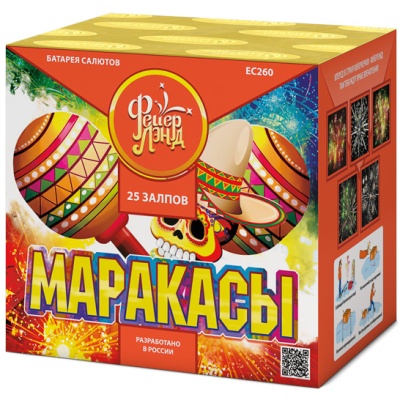 Маракасы Фейерверк купить в Мурашах | murashi.salutsklad.ru