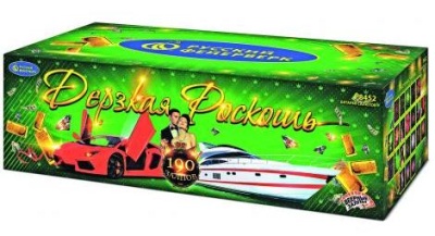 Дерзкая Роскошь Комбинированный Фейерверк купить в Мурашах | murashi.salutsklad.ru