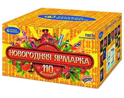 Новогодняя ярмарка Комбинированный Фейерверк купить в Мурашах | murashi.salutsklad.ru