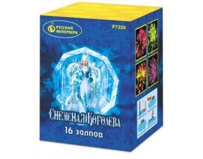 Снежная королева Фейерверк купить в Мурашах | murashi.salutsklad.ru