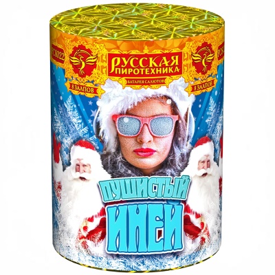 Пушистый иней Салют купить в Мурашах | murashi.salutsklad.ru