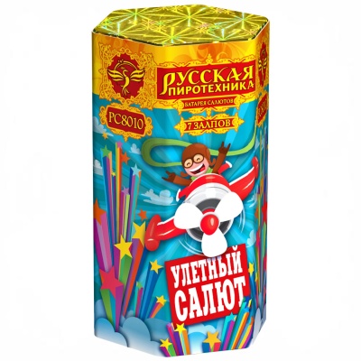 Улётный салют Батарея салютов купить в Мурашах | murashi.salutsklad.ru