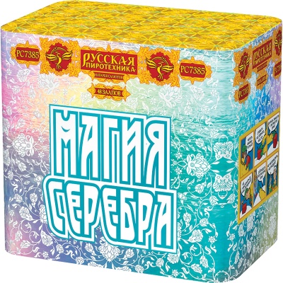 Магия серебра Салют купить в Мурашах | murashi.salutsklad.ru