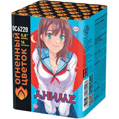 Аниме Салют купить в Мурашах | murashi.salutsklad.ru
