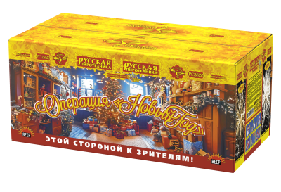 Операция Новый год Батарея салютов купить в Мурашах | murashi.salutsklad.ru