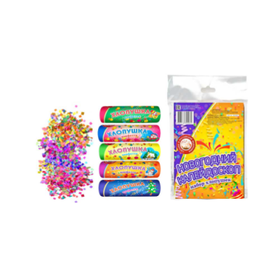Новогодний калейдоскоп H Набор хлопушек купить в Мурашах | murashi.salutsklad.ru