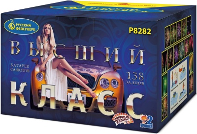 Высший класс Батарея салютов купить в Мурашах | murashi.salutsklad.ru