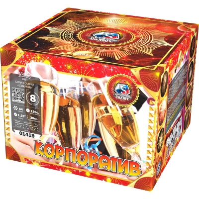 Корпоратив Фейерверк купить в Мурашах | murashi.salutsklad.ru