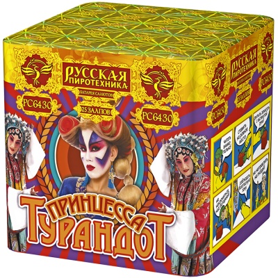 Принцесса Турандот Салют купить в Мурашах | murashi.salutsklad.ru